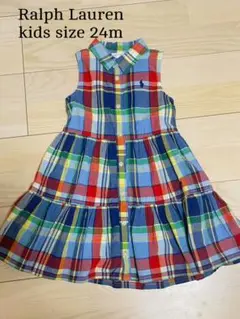 タイムセール♡Ralph Lauren チェック柄 シャツワンピース 24m