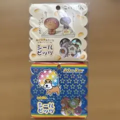 サンエックス こげぱん アフロ犬 おはじきシール セット