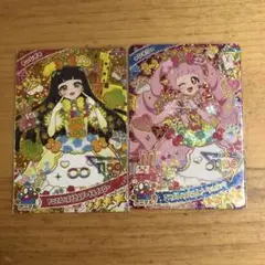 ひみつのアイプリ　ひまり　つむぎ　アニマルバズリウムプードル