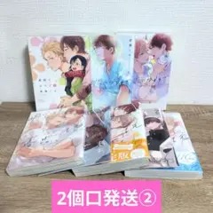 【2個口発送②】倉橋トモ/家族になろうよ、いつか恋になるまで、明けても暮れても