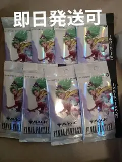 MTGFFコレクターブースター8パック