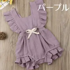 No.267 パープル フリルロンパース　90cm ベビー　女の子 紫　コットン