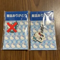 ハローキティ　チャーム