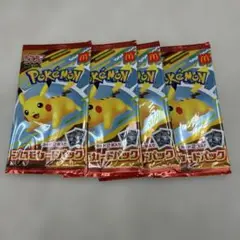 未開封　ポケモンカード　マクドナルド プロモ　ハッピーセット　4パック