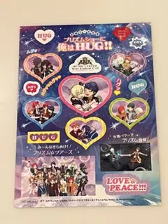 キンプリ 特典