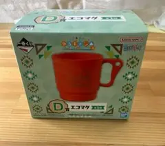 ゆるキャン△ SEASON3 一番くじ D賞 エコマグ