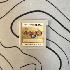 妖怪ウォッチ2 本家ニンテンドー3DSソフト