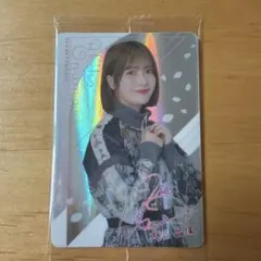 Item thumbnail for item c44b279d-b695-4be0-be14-e8b200cf1f04