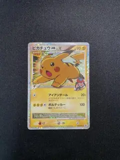 ピカチュウ ホロカード 2枚セットピカチュウ　レベルx レベル45 m21117953110_1.jpg?1752276051