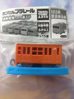 Item thumbnail for item 70ca78ec-526e-4f07-a3b1-2a61b170701c