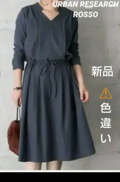 アーバンリサーチロッソ ワンピース※新品タグ付き※ Ｆsize