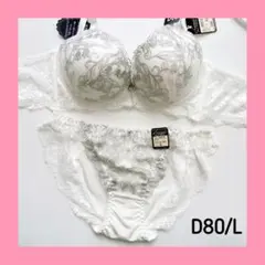 【♡/ラス1/sale】10474WH D80/L ブラショーツセット