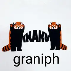 【美品】イカク グラニフ IKAKU graniph Tシャツ ホワイト