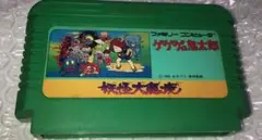 ファミコン ゲゲゲの鬼太郎 妖怪大魔境 バンダイ