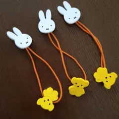 ミッフィー　ヘアゴム(くま)　３つ
