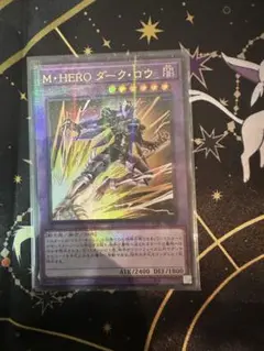 MHEROダークロウ　ウルトラパラレル　アジア