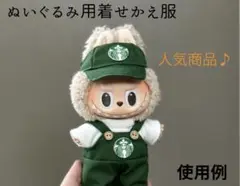 Item thumbnail for item bee41b11-7f63-41f5-ac87-e66bfc8f58c1