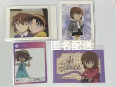 名探偵コナン　灰原哀