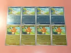 ポケモンカード　夏がきたプロモ　パモ　クワックス　各４枚セット