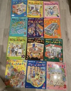 お値下げ　キンダーブック　がくしゅうおおぞら12冊