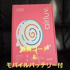 エアラブ4プラス ロリポップ オーツラテ 最新モデル