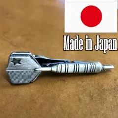 日本製 ネクタイピン タイピン タイバー 星ダーツ 1066