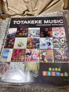 【M050】新品未開封　あつまれどうぶつの森　TOTAKEKE レコード　LP 新品LP] 任天堂 - あつまれ どうぶつの森 とたけけミュージック
