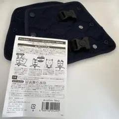 MUQQU] チャイルドシート 抜け出し防止 メッシュ ベルト 未使用
