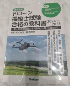 Item thumbnail for item 6733a9b0-bb17-4419-92d6-ff8230414931