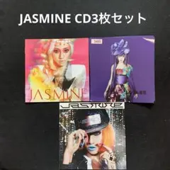 JASMINE <CD3枚セット>