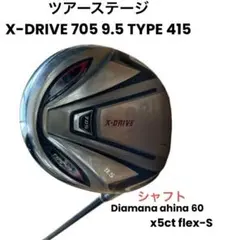 X-DRIVE 705 9.5 TYPE 415 ディアマナ アヒナ 60
