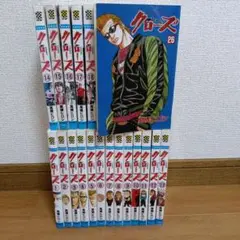 クローズ 全巻セット