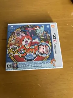 妖怪ウォッチ2真打 ニンテンドー3DS 即日発送可能