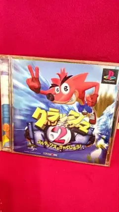 クラッシュ・バンディクー2 PlayStation