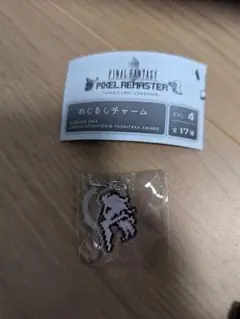 FF6 ピクセルリマスター めじるしチャーム ティナ トランス