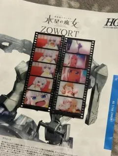 劇場版 小林さんちのメイドラゴン 入場者特典 コマフィルム 2種