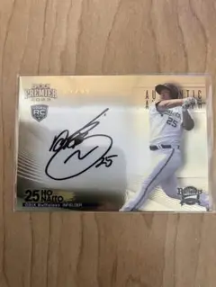 EPOCH2023内藤鵬直筆サインカード　オリックスバファローズ 内藤鵬 直筆サインカード ルーキーカード（: 2023 NPB 内藤鵬