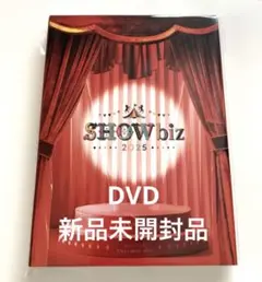 SHOWbiz DVD 新品未開封