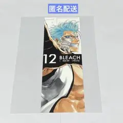 BLEACH リミックス版 12巻 特典 ロングイラストカード グリムジョー