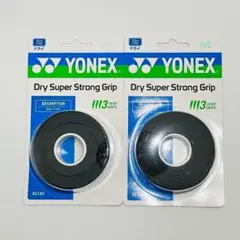 ヨネックス ドライスーパーストロンググリップ ブラック 3本入 2個 AC140