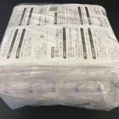 アール　衣類カバー 洋服カバー 不織布 20枚組 スーツ15枚&コート5枚