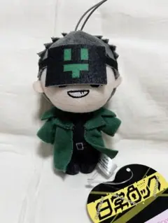 日常ロック ピこぬい セット 商品検索｜株式会社フクヤ│プライズ・アニメ・雑貨