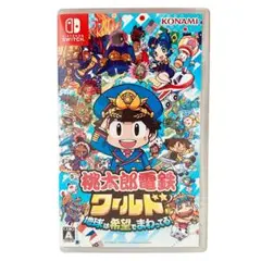 【Switch】 桃太郎電鉄ワールド ～地球は希望でまわってる!～ 桃鉄