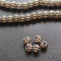 【№20】 カレンシルバー ビーズ ５個セット