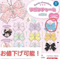 サンリオキャラクター リボンチャーム ハンギョドン