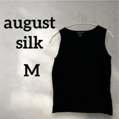 august silk 【M】タンクトップ ブラック