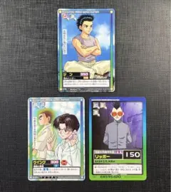 HUNTER×HUNTER カードダス　ハイパーバトル　ジン　3枚セット