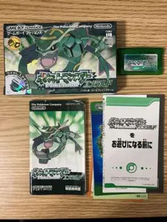 ポケットモンスター エメラルド Pokémon ポケモン emerald 任天堂