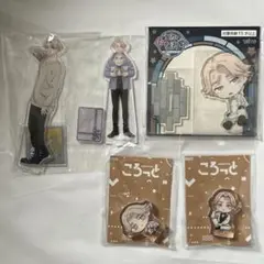 東京リベンジャーズ 東リべ乾青宗 アクリルスタンド アクスタ ころっと