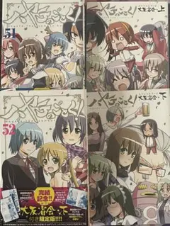 ハヤテのごとく！　全巻セット　大反省会　ポストカード付き ハヤテのごとく！ 全巻セット 大反省会 ポストカード付き